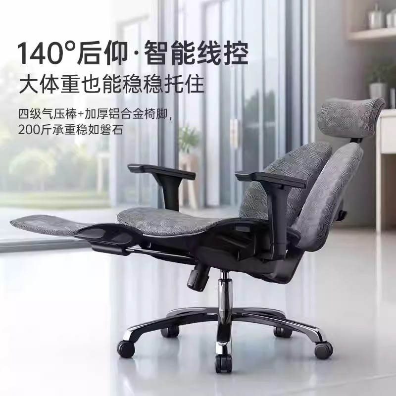 办公椅子久坐舒适椅人体工学座椅