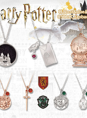 韩国ost哈利波特银魔法学院项链