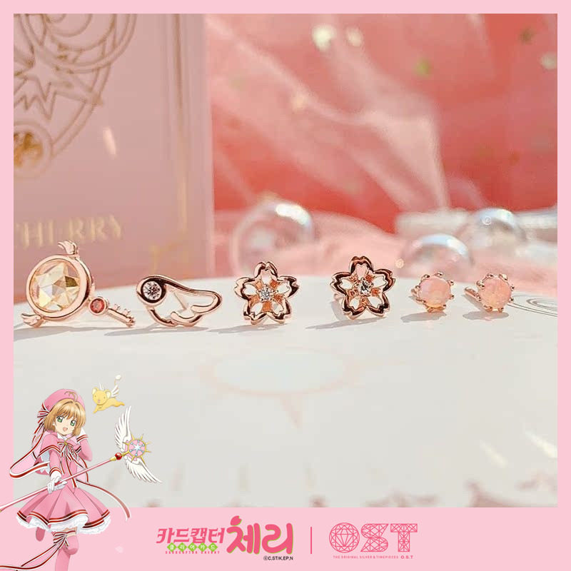 正品联名百变小樱魔卡少女樱925银针耳钉耳环流行饰品礼盒礼物,饰品/流行首饰/时尚饰品新,耳钉,淘宝优惠券,粉丝福利购,淘宝优惠卷