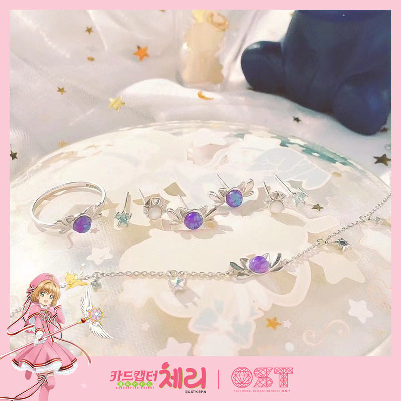 韩国ost魔卡少女樱正品联名周边百变小樱斯比纯银手链耳钉饰品