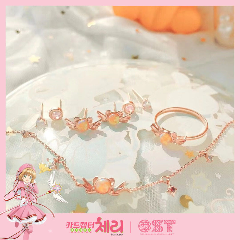 OST魔卡少女樱手链耳钉纯银饰品