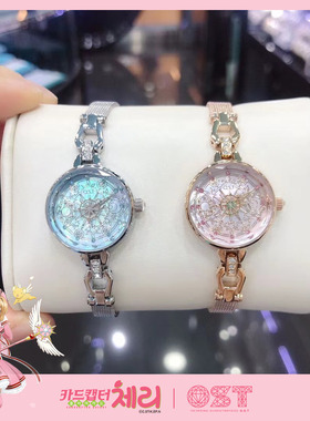 官方正品百变小樱OST手表女魔法库洛牌日韩魔卡少女防水腕表现货