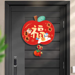 新年装饰挂件福字贴2026马年门贴过年春节卧室门年画门上氛围布置