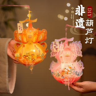 新年灯笼儿童手提新款2025手工diy过年春节葫芦花灯2026马年装饰