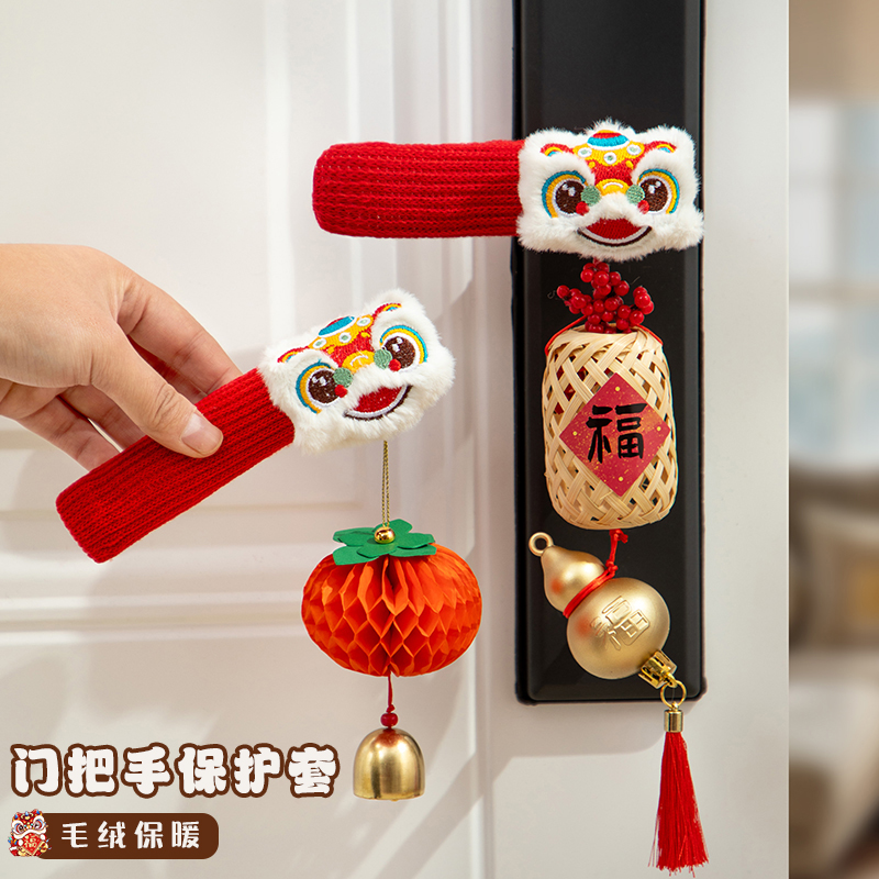 2025新年装饰品挂件蛇年春节门把手保护套过年贺年屋内氛围布置