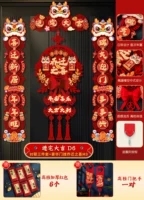 【Daji D6+ роскошная дверь висит M3】 Дайте 6 красных конвертов, 2 дверные ручки