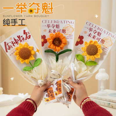 一举夺魁向日葵手工编织寓意好的花束中高考毕业加油励志小礼物