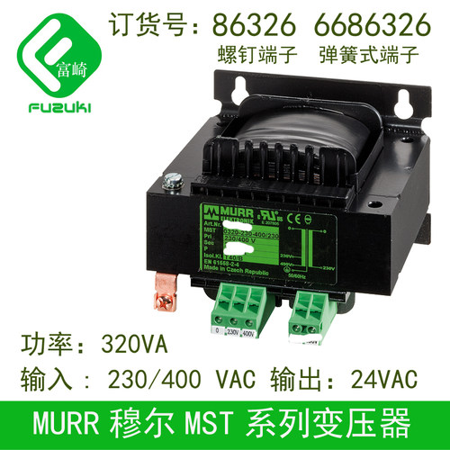 效率提高MURR穆尔变压器