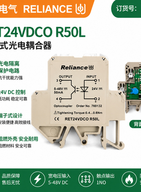 769079 RET24VDC50R20L 769132 RET24VDCOR50L 768202RET220VUC5R