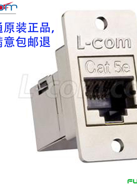 金属屏蔽网口转接头ECF504以太网连接器RJ45网线母座诺通LCOM面板