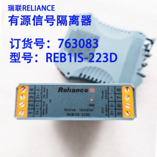 Reliance瑞联有源信号隔离器REB1IS 现货 223D料号763083全新原装