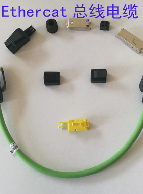 Ethercat ethernet profinet工业以太网cc1903526屏蔽水晶头RJ45