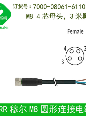 MURR穆尔7000-08061-6110150 6110300 M8圆形连接电缆4芯