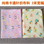 Quần áo cotton mùa thu dệt kim cotton bé làm quần cotton cho bé một lớp túi tã vải mềm - Vải vải tự làm