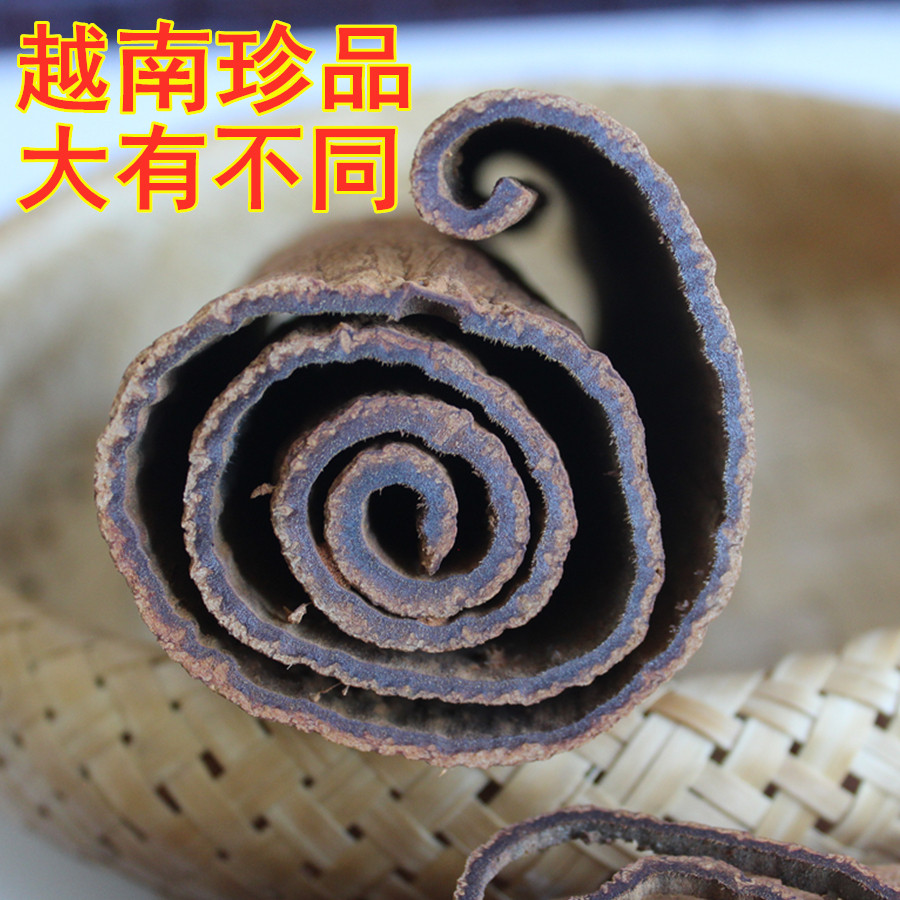 紫油桂肉桂越南黑油桂清化桂中药材肉桂食用卤料调料包桂皮250g