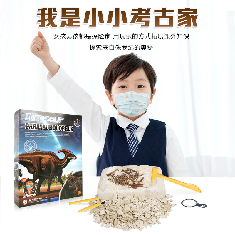 恐龙考古化石儿童手工益智挖掘拼装玩具套装男孩女孩宝藏盲盒礼物