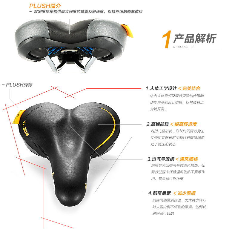 Selle de vélo Mountain Bike  VELO - Ref 2359577 Image 3