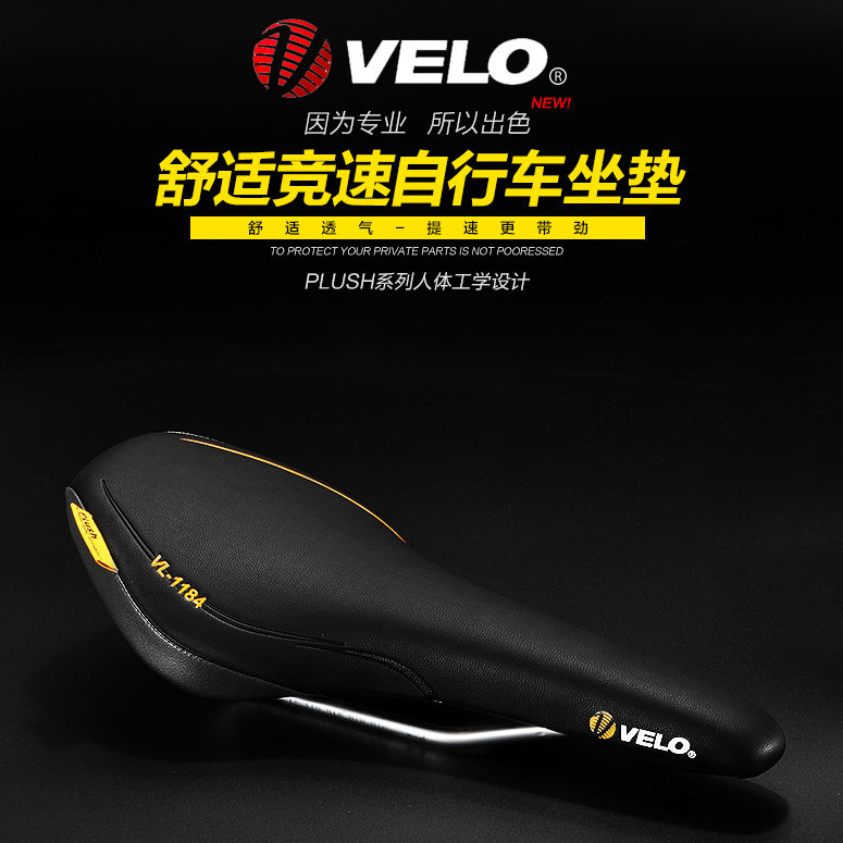 Selle de vélo Mountain Bike VELO - Ref 2359578 Image 5