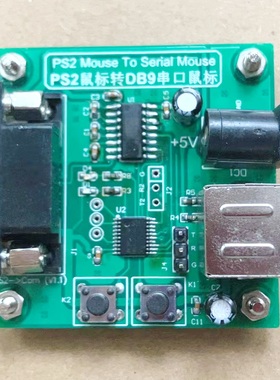 com口 RS232接口方口串口 9针 2D 工控医疗数控机床鼠标 PS2转换