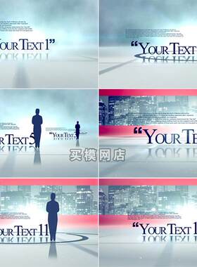1759 2版时尚抠像人物文字节目宣传片电视包装制作AE模板 含音频