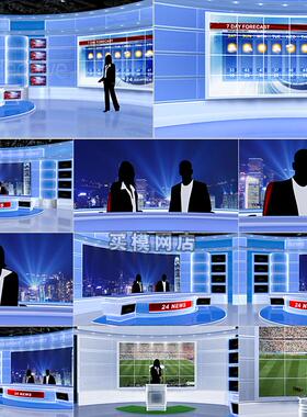 1903 【11款】蓝绿色新闻体育主持人虚拟演播室背景板AE制作模板