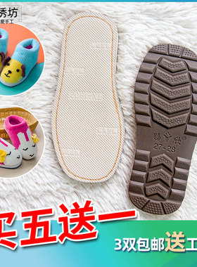 橡胶送视频教程防滑耐磨平跟