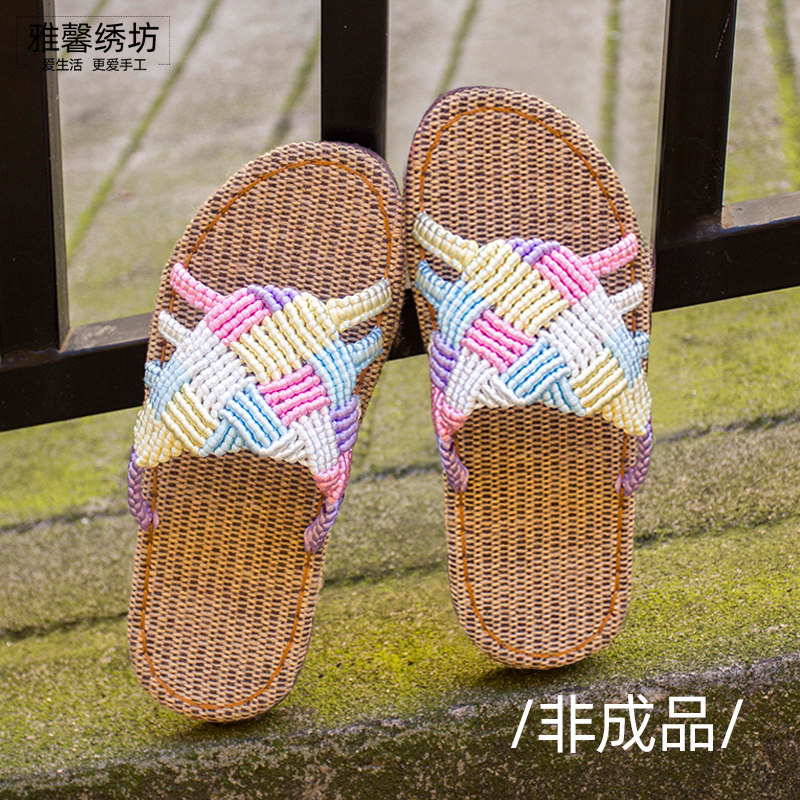 雅馨绣坊未裁剪《不是鞋子》五彩缤纷凉拖鞋手工编织材料包