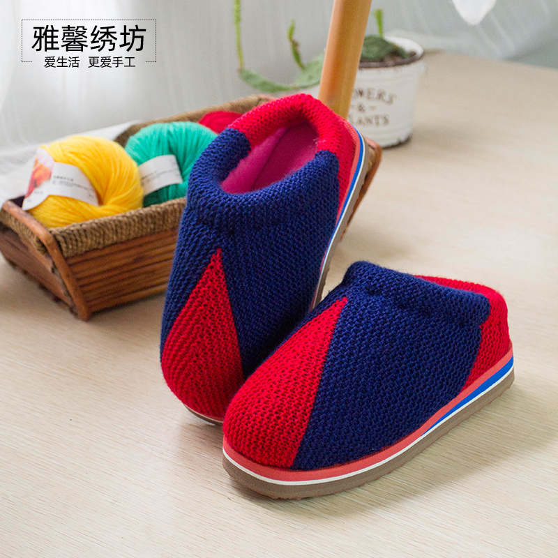 雅馨绣坊澳毛ab腈纶线中间三角拼色diy手工编织视频棉拖鞋材料包