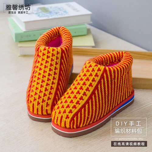 雅馨棉鞋保暖休闲居家
