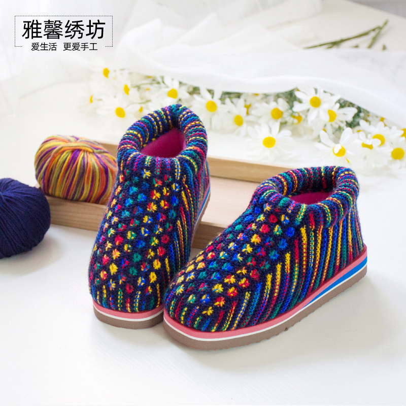 雅馨绣坊diy毛线钩织手工编棉鞋段染中间太阳花棉鞋冬季材料包