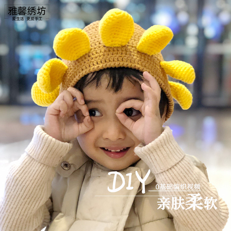 雅馨秀坊手工宝宝棉线秋冬可爱