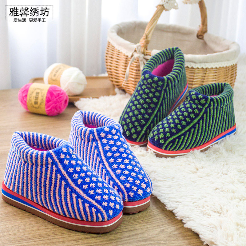 雅馨绣坊小枫叶花棉鞋雪绒线棉鞋居家diy手工编织教程棉鞋材料