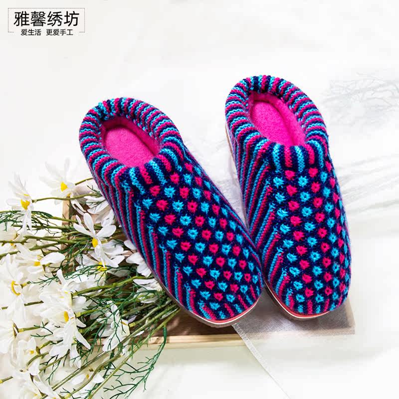 雅馨绣坊腈纶线中间3色太阳花diy手工编织打鞋视频棉拖鞋材料包