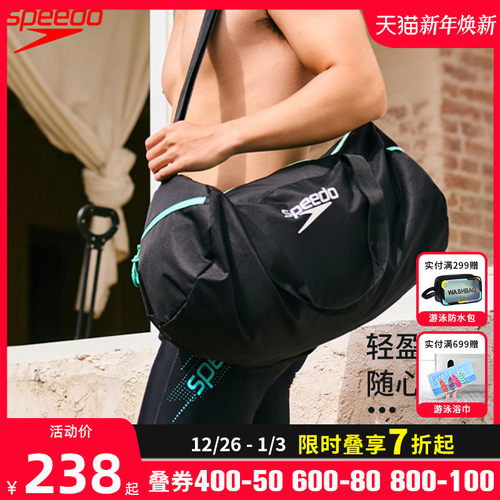 Speedo干湿分离防水游泳包大容量
