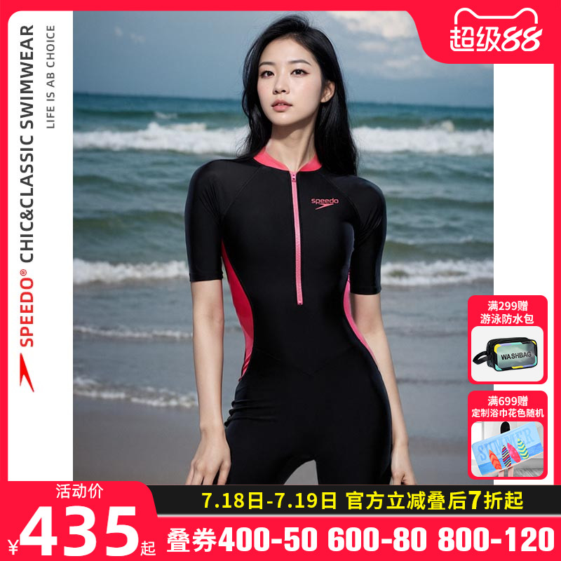 Speedo短袖长裤防晒泳衣女