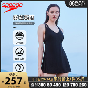 Speedo/速比涛泳衣女双肩带露背裙式连体泳装遮肚显瘦保守海边