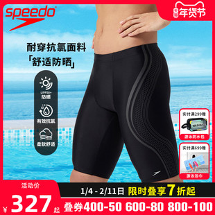 Speedo速比涛男士专业竞速训练五分泳裤印花健身冲浪装备25年新品