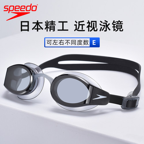 speedo近视泳镜支持两眼不同度数