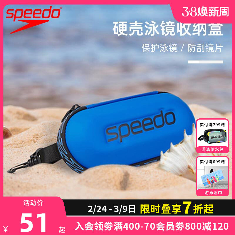 speedo�ٱ���Ӿ�����ɺ���ӯ��Я�����Ӿ���з���EVA�������ɰ�