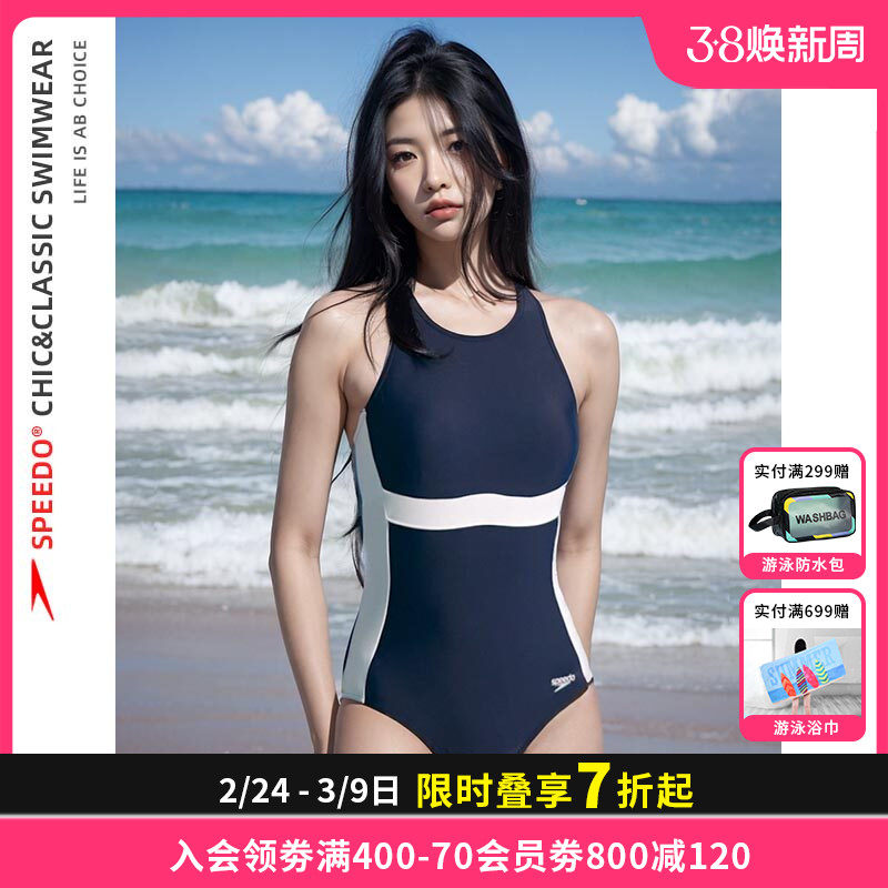 Speedo速比涛拼接连体三角泳衣女性感露背修身显瘦温泉度假泳装