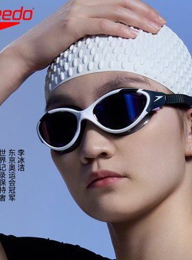 Speedo专业训练泳镜Biofuse2.0云感大框舒适防雾防水游泳镜防压痕