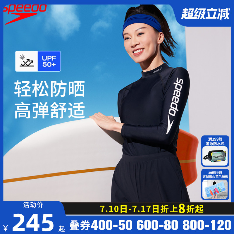Speedo自由皮系列舒适显瘦长袖女士泳衣防晒游泳套装2025年新品