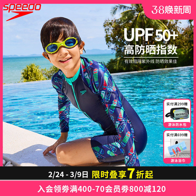 speedo男童长袖及膝高覆盖防晒速干连体泳衣海边冲浪运动训练泳装