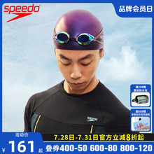 Speedo泳帽专业竞赛游泳帽竞速训练比赛硅胶钢盔游泳帽