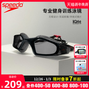 Speedo速比涛大框女士泳镜高清防水防雾专业竞速宽视野游泳眼镜