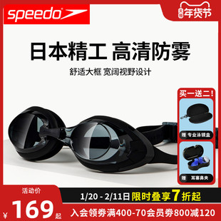 speedo进口游泳镜防水防雾高清男女大框专业游泳眼镜装备泳帽套装