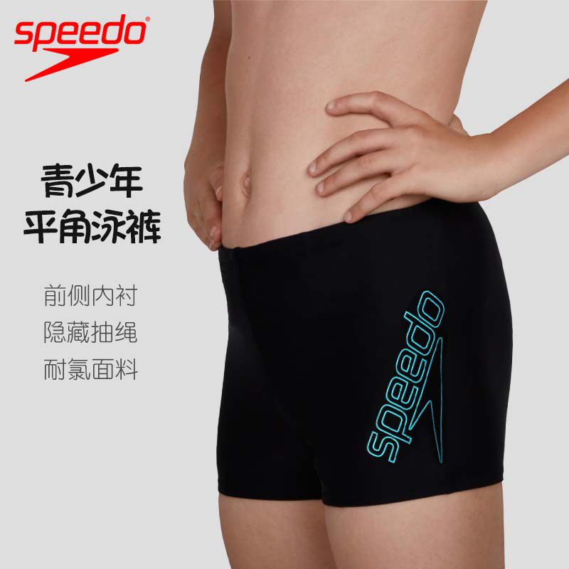 speedo速比涛男童平角泳裤青少年印花舒适速干抗氯基础训练装备