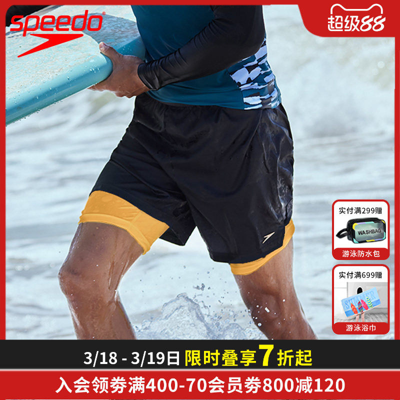 Speedo沙滩裤男士泳裤水陆两用水宽松防尴尬速干冲浪度假游泳裤