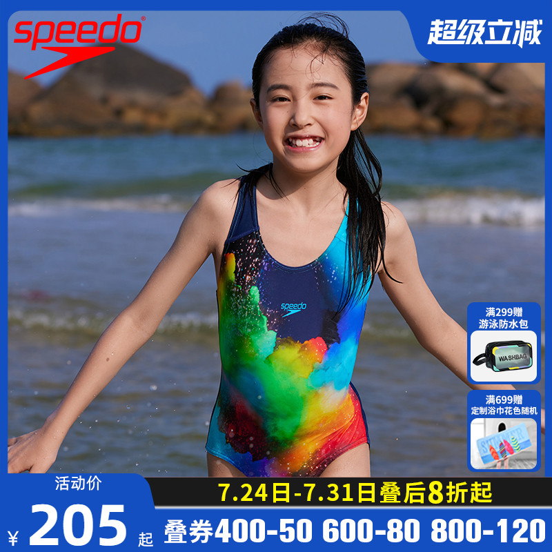 Speedo专业训练抗氯柔软舒适速干调色盘印花防晒竞技女中大童泳衣