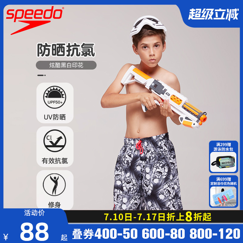 Speedo速比涛儿童沙滩裤彩色印花宽松舒适防晒海边度假青少年泳裤